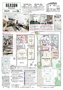 4LDK(3LDK対応可※有償工事対応)＋ファミリーストレージ＋ウォークインクロゼットコーナー＋ウォークインパントリー＋土間収納(マルチシェルフ)＋リネン庫(マルチシェルフ) 