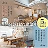 兵庫県高砂市荒井町小松原2丁目6-21ほか：物件画像