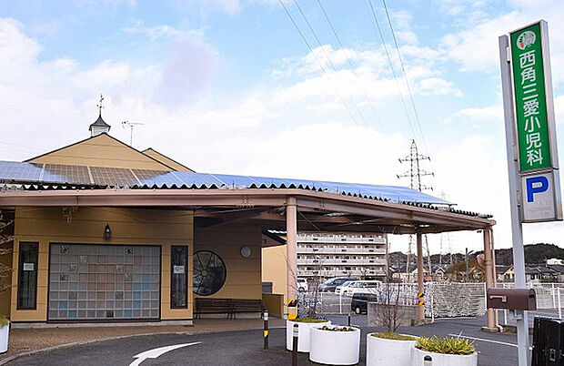 西角三愛小児科(約320m)