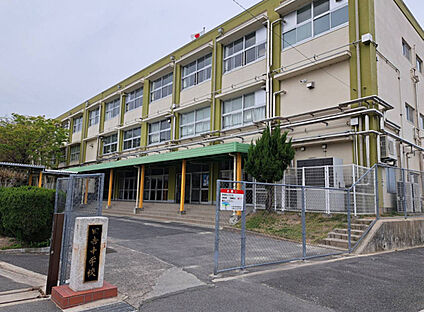 日吉中学校 560ｍ(徒歩約7分)