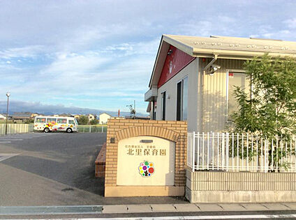 北里保育園 80ｍ(徒歩約1分)