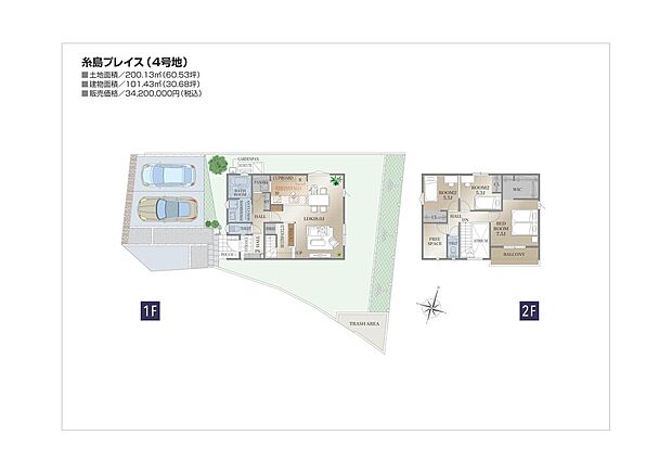 【4LDK】リビングに中2階をデザインしたお家です。
価格改定！！3420万円→3220万円