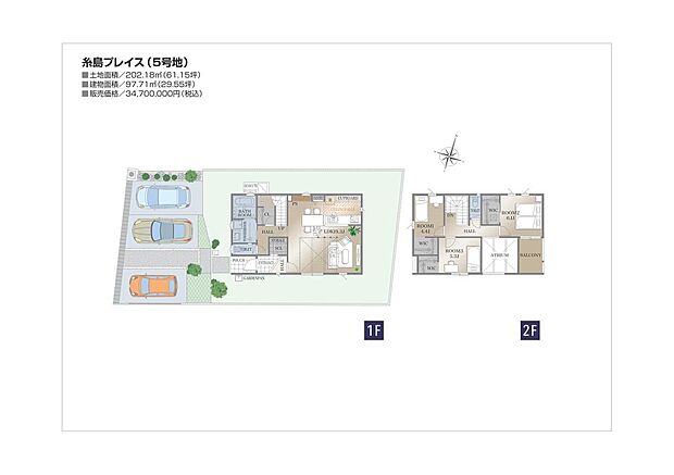 【3LDK】リビングに吹抜のあるお家です。
価格改定！！3470万円→3270万円