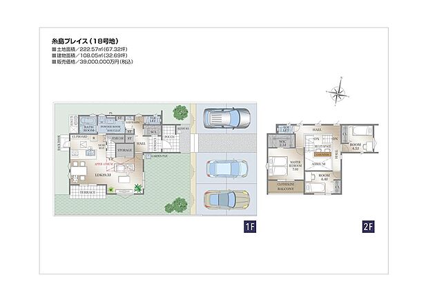 【3LDK】吹抜・中2階のあるお家です。
価格改定！！3900万円→3800万円