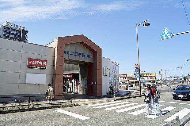 西鉄大牟田線「二日市」駅(約300m)