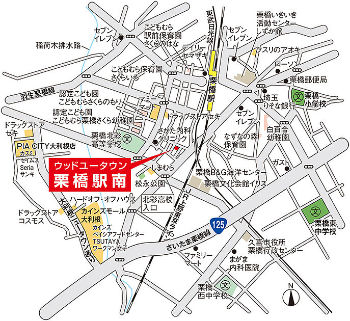 案内図