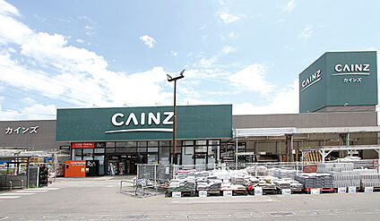 カインズ 約110m～約180m(徒歩2分～3分)