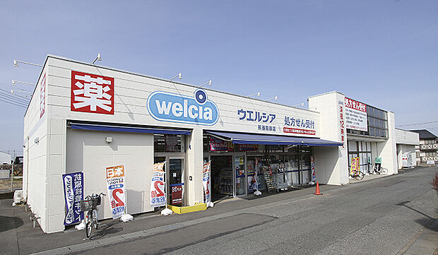 ウエルシア熊谷籠原店