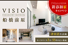 千葉県船橋市飯山満町：物件画像