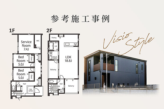 自由設計で外観から、内観の隅々までオンリーワンな理想の住宅を建てられます。