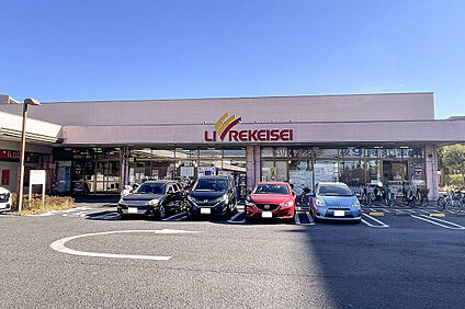 リブレ京成 アルビス前原店 673m(徒歩9分)