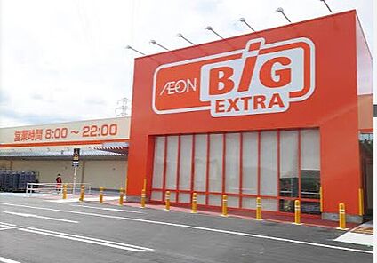 ザ・ビッグエクストラ香芝店 約860ｍ