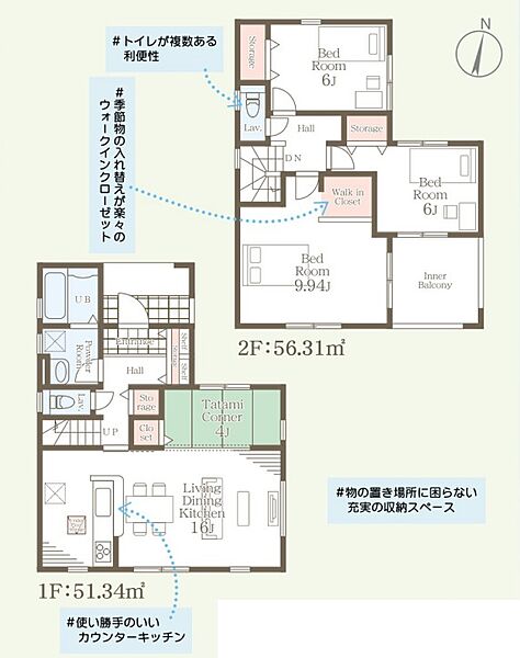 1号棟　間取り