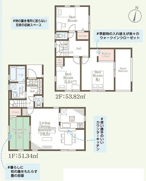 2号棟　間取り