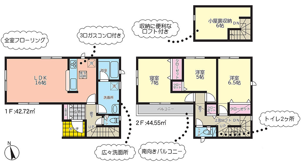 １号棟│間取り