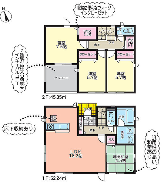 ■3号棟　間取り