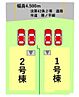 熊本県合志市須屋：物件画像