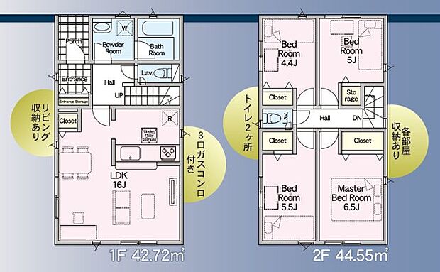 １号棟　間取り