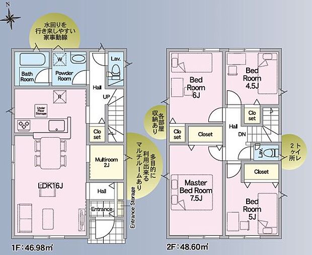 ３号棟　間取り