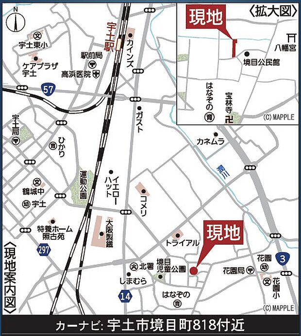 ナビ検索：宇土市境目町８１８付近