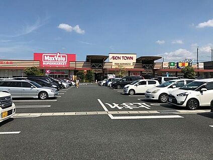 マックスバリュ　イオンタウン西熊本店 徒歩647m