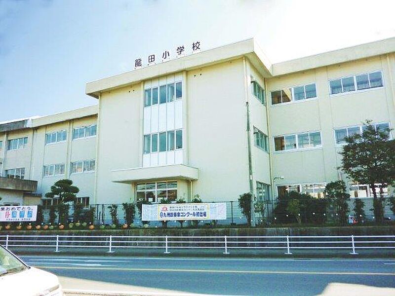 【学校】熊本市立 龍田小学校