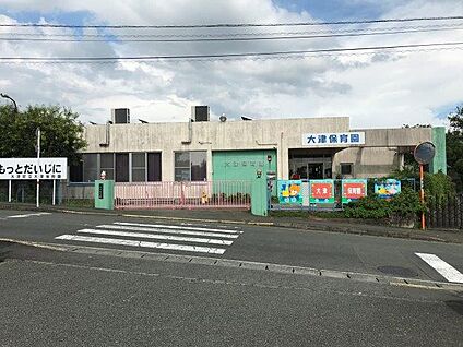 大津町立 大津保育園 徒歩338m