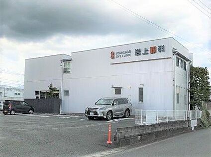 岩上眼科 徒歩1656m