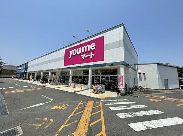 ゆめマート 新外