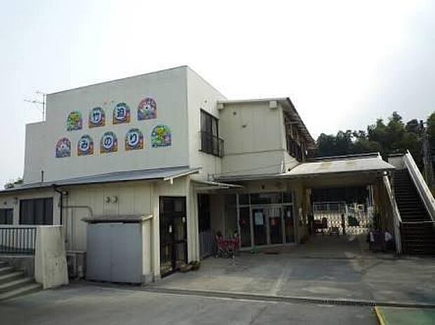 竹迫みのり保育園