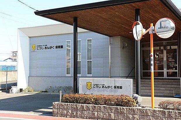 こうしおんがく保育園