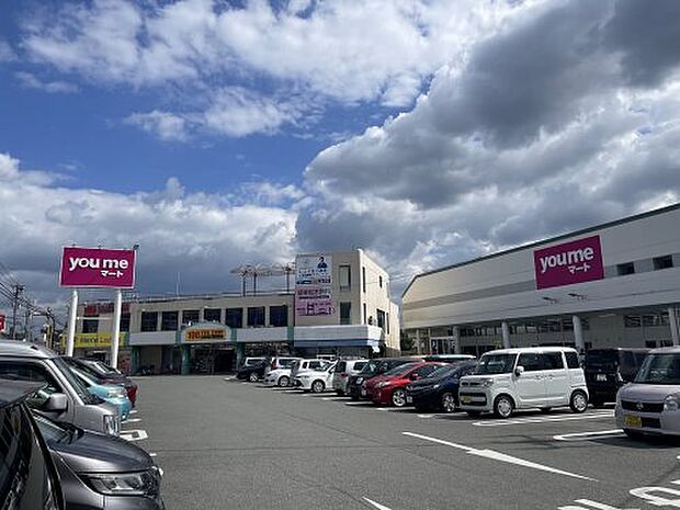 ゆめマート 帯山