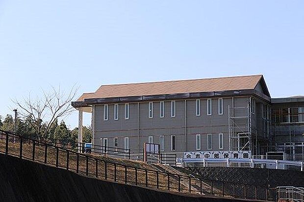 合志中部保育園