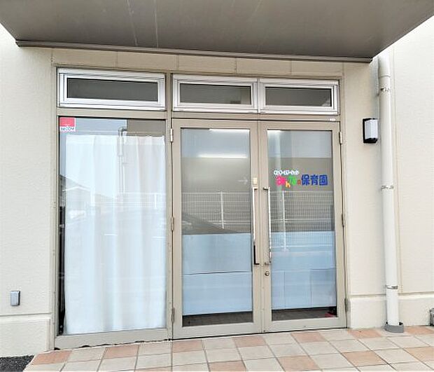 みんなの保育園