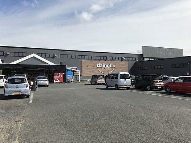 ダイノブ城南店