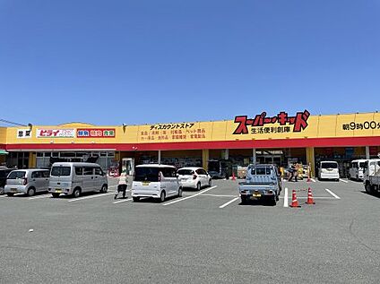 スーパー・キッド 南高江店 徒歩1298m