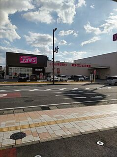 ディスカウントドラッグコスモス　健軍店 徒歩838m