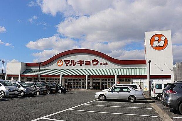 マルキョウ　帯山店