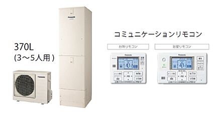 【ガス給湯器】パナソニック　エコキュート