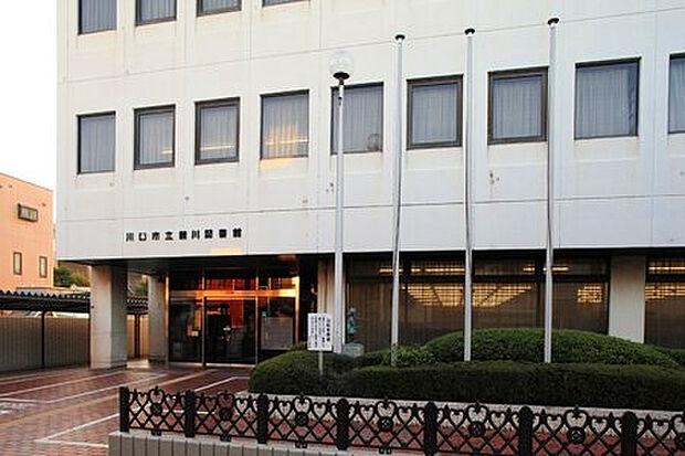 川口市立前川図書館（約400m）