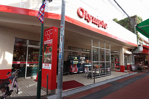オリンピックひばりが丘店（約880m）