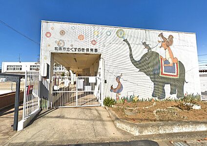 くすのき保育園 515ｍ(徒歩約6分)