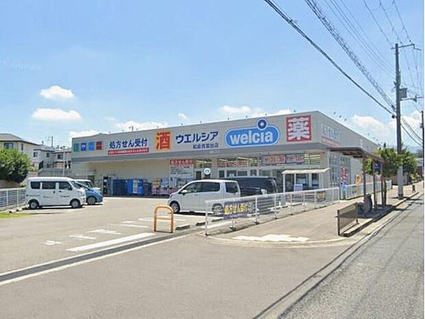 ウエルシア和泉青葉台店