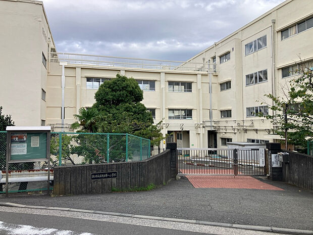 洋光台第一小学校　