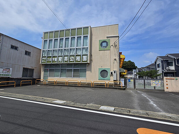 育英幼稚園（約210m）