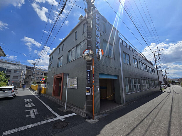 松原学園幼稚園（約500m）