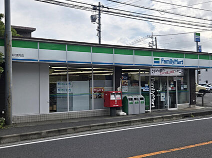 ファミリーマート藤沢渡内店 400m