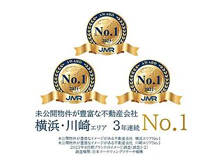 - REAL AGENT STYLE - 南馬込3丁目 新築2階建て全3棟 その他