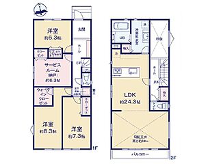 -REAL AGENT STYLE-　本天沼3丁目　新築2階建て その他