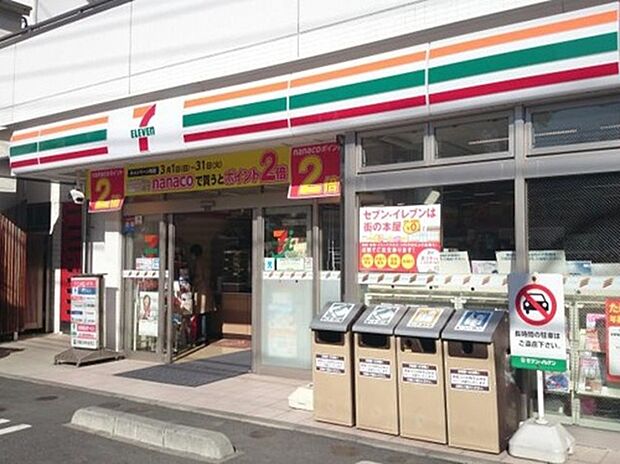 セブンイレブン 横浜大口駅東店（約80m）